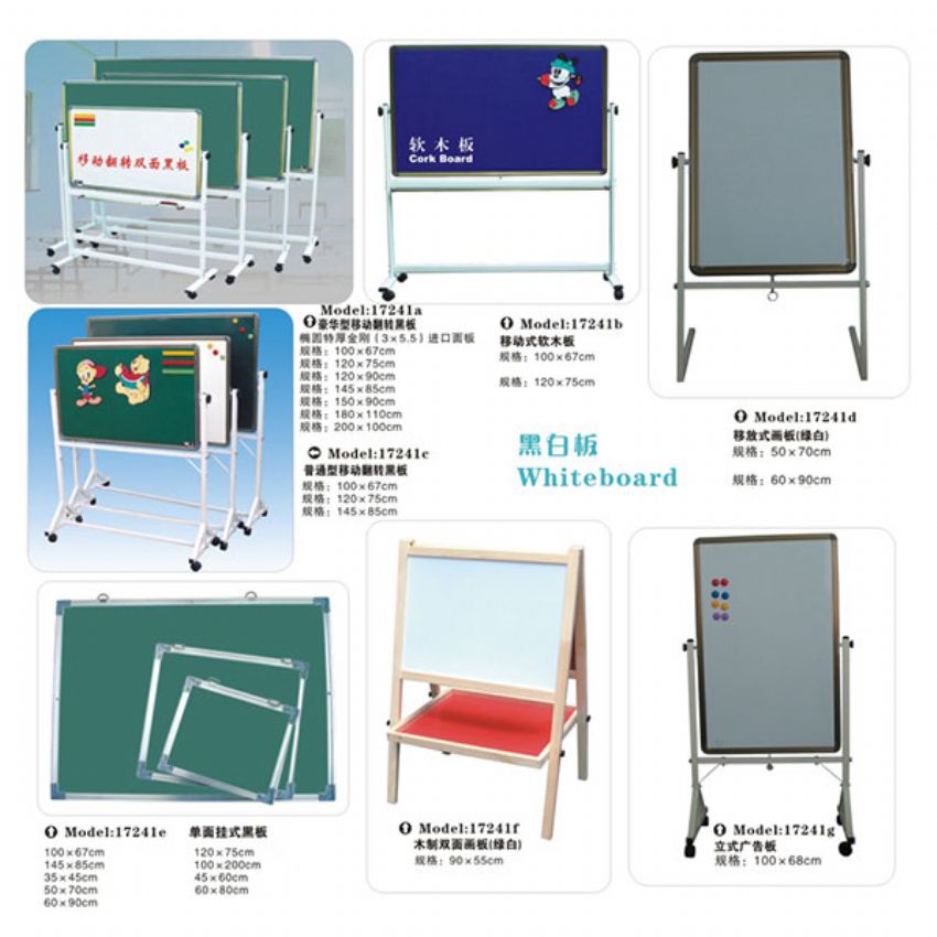 点击查看详细信息<br>标题：黑板哈哈镜 阅读次数：1363