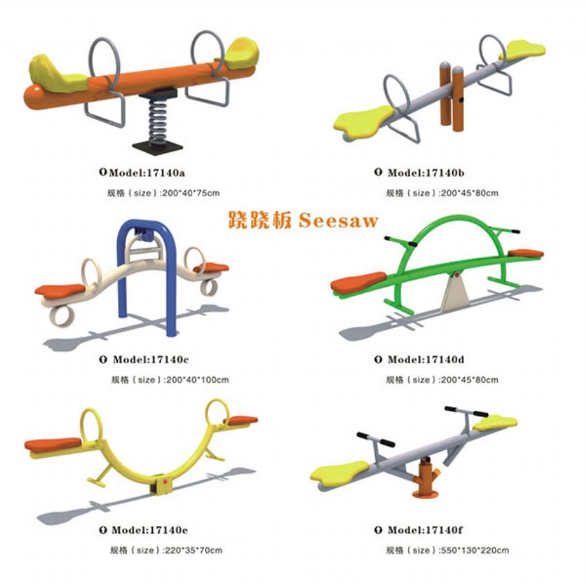 点击查看详细信息<br>标题：秋千系列 阅读次数：1432