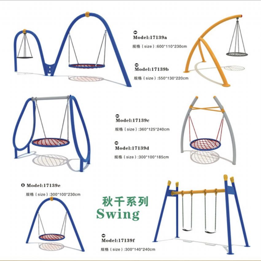 点击查看详细信息<br>标题：秋千系列 阅读次数：1397